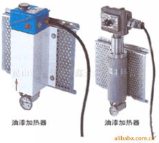 昆山市周市鎮浦鑫五金機電經營部 高品質加熱器產品清單及配件推薦（附電子產品）